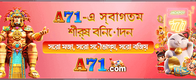 দ্রুত ডাউনলোড করুন cd444 অ্যাপ